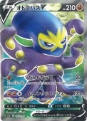 [S2a]SRۥȥѥV(075/070)s2a