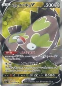 [S2a]SRۥޥåV(076/070)s2a