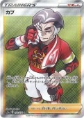 [S2a]SRۥ(077/070)s2a