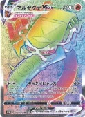 [S2a]HRۥޥ䥯VMAX(080/070)s2a