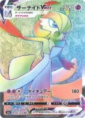 [S2a]HRۥʥVMAX(081/070)s2a