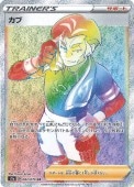 [S2a]HRۥ(082/070)s2a