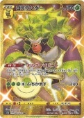 [S2a]URۥ(084/070)s2a