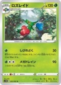 [S1W]Uۥ쥤(002/060)S1W