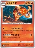 [S1W]Uۥޥ䥯(011/060)S1W