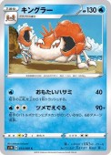 [S1W]Cۥ󥰥顼(013/060)S1W