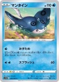 [S1W]Cۥޥ󥿥(016/060)S1W