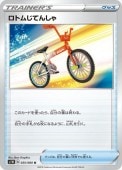 [S1W]UۥȥसƤ󤷤(055/060)S1W