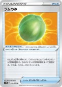 [S1W]UۥΤ(058/060)S1W