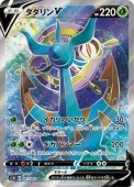 [S1W]SRۥ(061/060)S1W