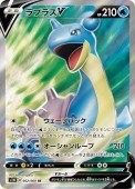 [S1W]SRۥץ饹V(062/060)S1W