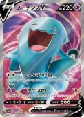 [S1W]SRۥʥV(063/060)S1W