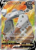 [S1W]SRۥإ󥸥V(064/060)S1W