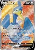 [S1W]SRۥåV(066/060)S1W