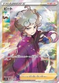 [S1W]SRۥӡ(068/060)S1W