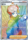 [S1W]HRۥӡ(072/060)S1W