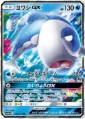 [SM12a]RRۥ亮GX(039/173)SM12a