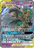 [SM12a]RRۥå&ΥGX(053/173)SM12a
