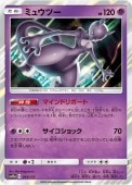 [SM12a]��_�ۥߥ奦�ġ�(054/173)SM12a