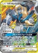 [SM12a]RRۥ륫ꥪ&᥿GX(083/173)SM12a