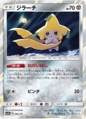 [SM12a]_ۥ顼(090/173)SM12a