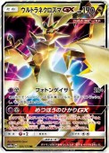 [SM12a]RRۥȥͥGX(101/173)SM12a