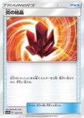 [SM12a]_۱η뾽(133/173)SM12a