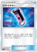 [SM12a]_ۥȥߥ(138/173)SM12a