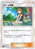 [SM12a]_ۥ֥롼õ(154/173)SM12a