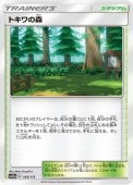 [SM12a]_ۥȥο(165/173)SM12a