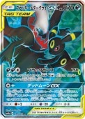 [SM12a]��SR�ۥ֥�å���&�������饤GX(181/173)SM12a