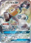 [SM12a]SRۥ᥿GX(184/173)SM12a