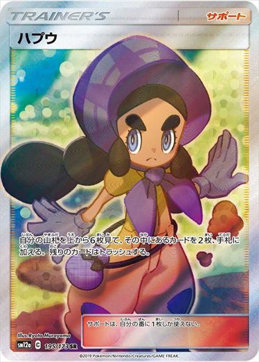 遊戯王・ポケカ・デュエマ通販ならフルコンプ秋葉原EC店