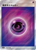 [SM12a]SR۴Ķͥ륮(206/173)SM12a