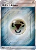 [SM12a]SR۴ܹݥͥ륮(209/173)SM12a