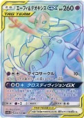 [SM12a]HRۥե&ǥGX(212/173)SM12a