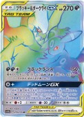 [SM12a]��HR�ۥ֥�å���&�������饤GX(215/173)SM12a