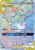[SM12a]HRۥȥԡ&ԥ&ץץGX(218/173)SM12a