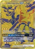 [SM12a]URۥԥ奦&GX(221/173)SM12a