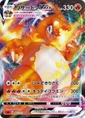 [SC]_ۥꥶɥVMAX(002/021)SC