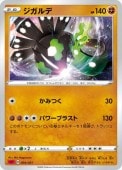 [SC]_ۥ(004/021)SC