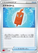[SC]_ۥޥۥȥ(011/021)SC