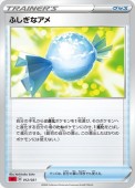 [SC]_ۤդʥ(012/021)SC