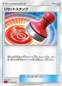[SC]_ۥꥻåȥ(016/021)SC