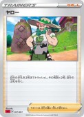 [SC]_ۥ(021/021)SC
