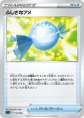[SC]_ۤդʥ(012/020)SC