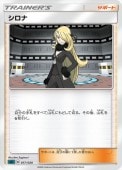 [SC]_ۥ(017/020)SC