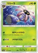 [SM12]Cۥ꡼(003/095)SM12