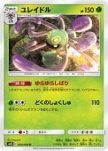 [SM12]Uۥ쥤ɥ(004/095)SM12