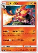 [SM12]Uۥ󥸥(015/095)SM12